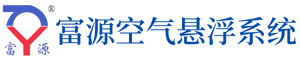 富源空氣懸浮風(fēng)機(jī)