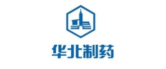 華北制藥