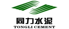 同力水泥