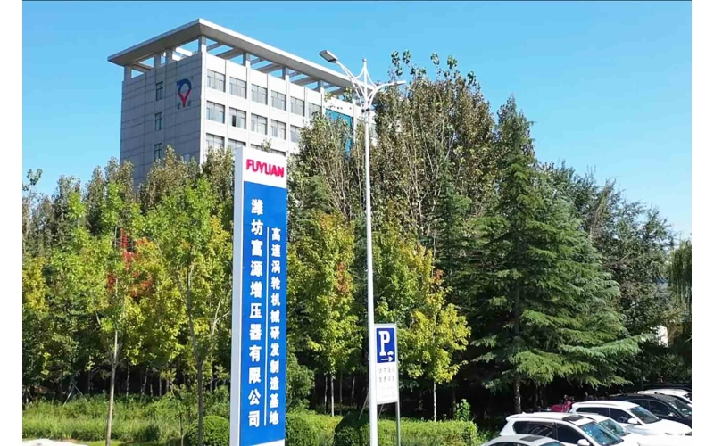 Exterior view of high speed turbomachinery base